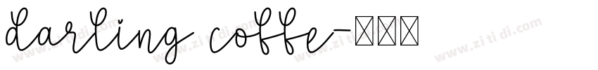 darling coffe字体转换